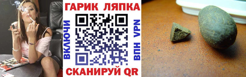 Купить APVP  КОКАИН  Меф мяу мяу  Конопля  Копейск