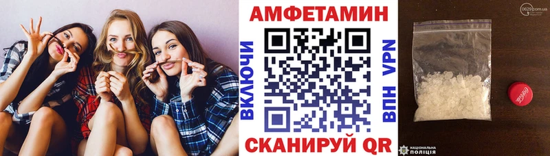 АМФ VHQ Копейск