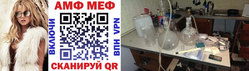 Amphetamine Розовый  Купить закладки  Копейск 