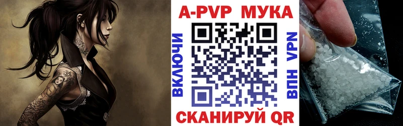Купить где  Копейск  Alpha-PVP Crystall 