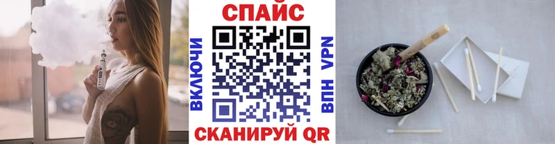 Купить закладки  Копейск  БУТИРАТ оксибутират 