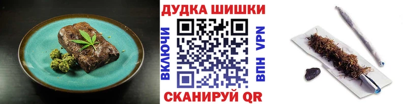Купить где  Копейск  Canna-Cookies конопля 