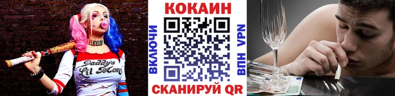 Купить  Копейск  КОКАИН Боливия 