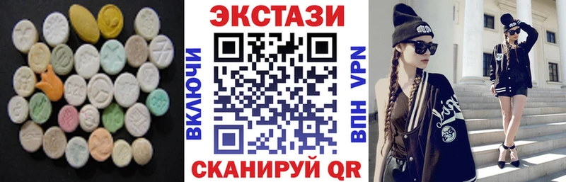 Купить закладки  Копейск  Ecstasy TESLA 