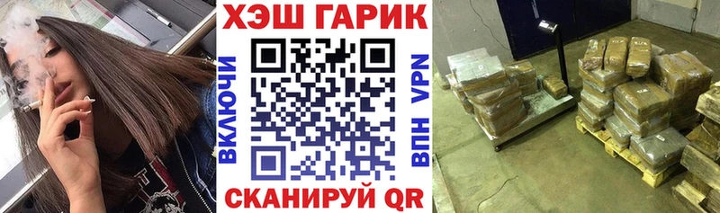 ГАШИШ hashish  Купить закладки  Копейск 