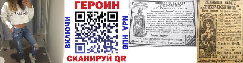 Купить закладки  Копейск  ГЕРОИН афганец 