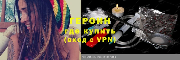 COCAINE Карпинск