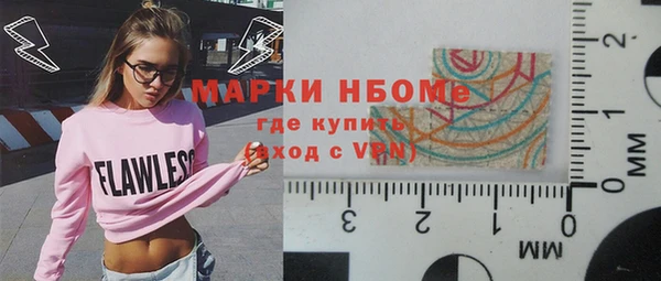 МДМА Карталы