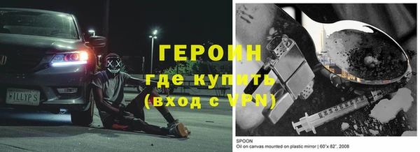 МДМА Карталы