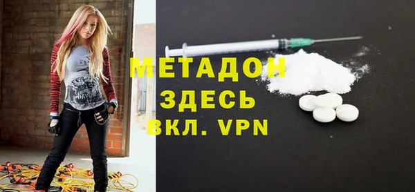 МДМА Карталы
