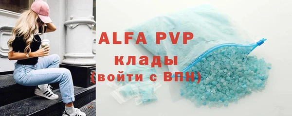 COCAINE Карпинск