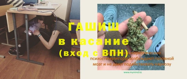 МДМА Карталы