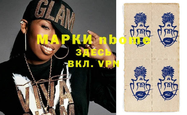 МДМА Карталы