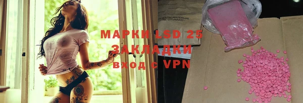 COCAINE Карпинск