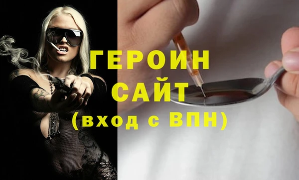 МДМА Карталы