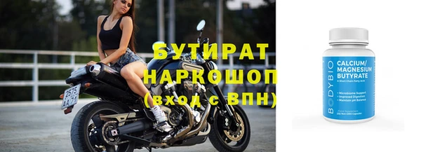 сатива Касимов