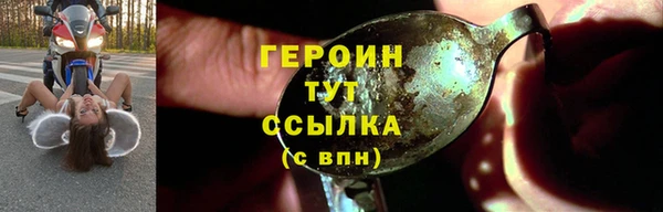 COCAINE Карпинск
