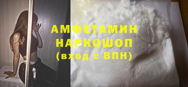 COCAINE Карпинск