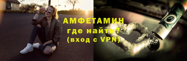МДМА Карталы