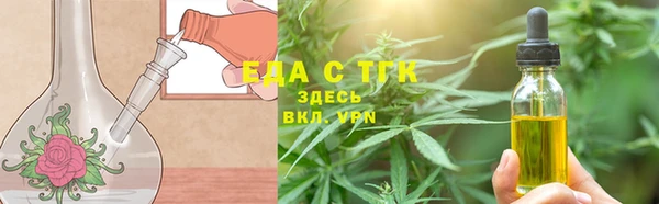 МДМА Карталы