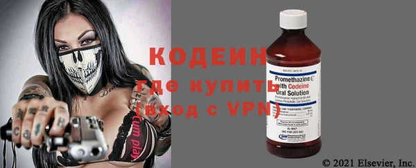 COCAINE Карпинск