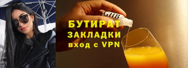 сатива Касимов