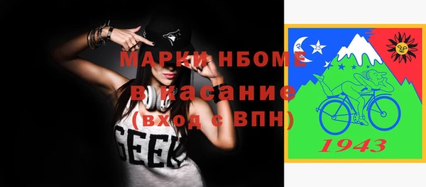МДМА Карталы