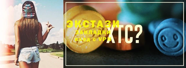 сатива Касимов
