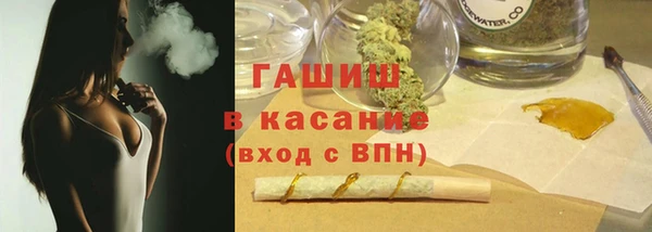 МДМА Карталы