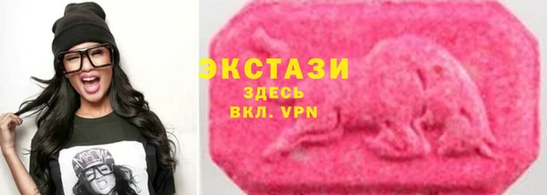 COCAINE Карпинск
