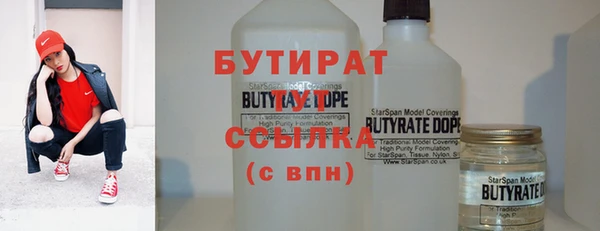 сатива Касимов