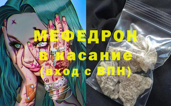 МДМА Карталы