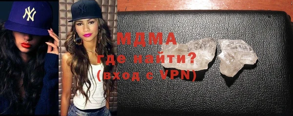 МДМА Карталы