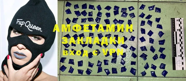 МДМА Карталы