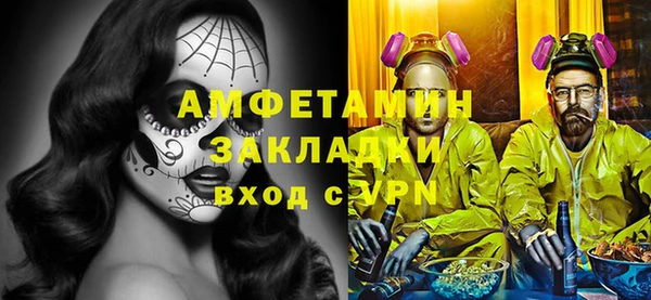 COCAINE Карпинск