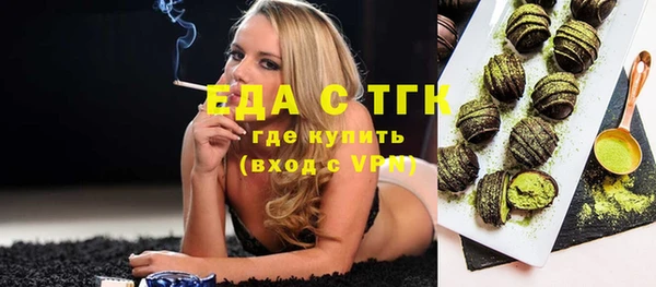 МДМА Карталы