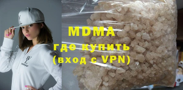 COCAINE Карпинск