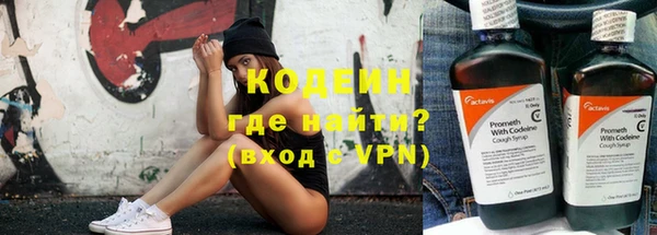 МДМА Карталы