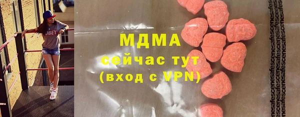 COCAINE Карпинск
