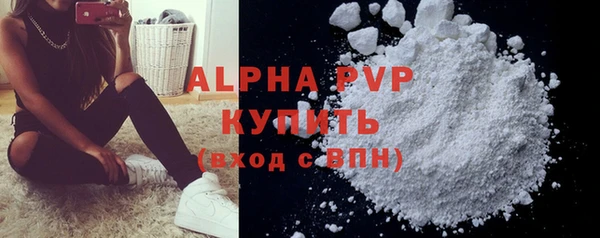 COCAINE Карпинск