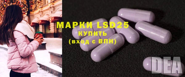 МДМА Карталы