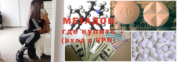 COCAINE Карпинск