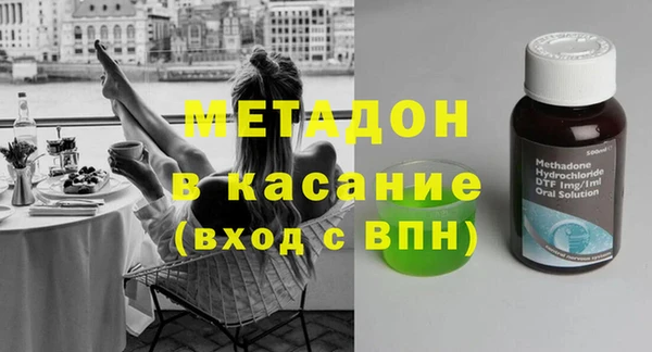 сатива Касимов