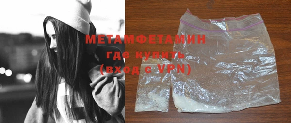 COCAINE Карпинск