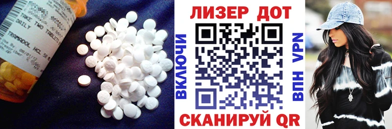 Лсд 25 экстази кислота Купить Копейск