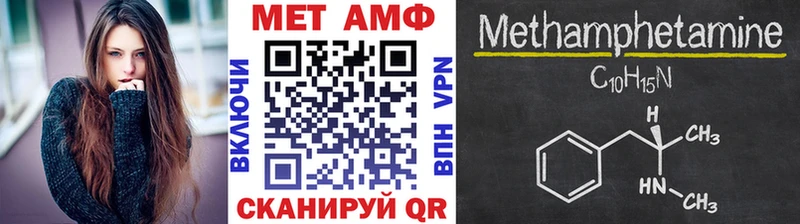 МЕТАМФЕТАМИН кристалл  Купить где  Копейск 