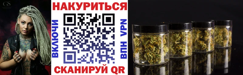 Шишки марихуана VHQ  Купить закладки  Копейск 